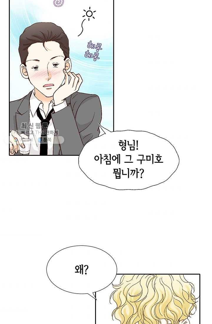 사랑의 순간 24화 악연 7