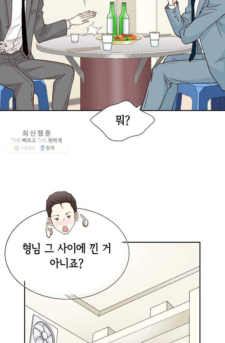 사랑의 순간 24화 악연 9