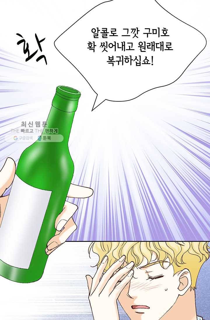 사랑의 순간 24화 악연 13