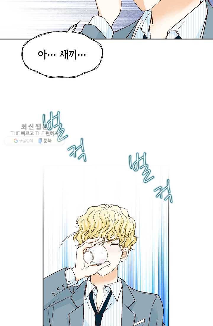 사랑의 순간 24화 악연 14