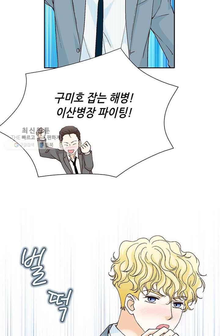 사랑의 순간 24화 악연 15
