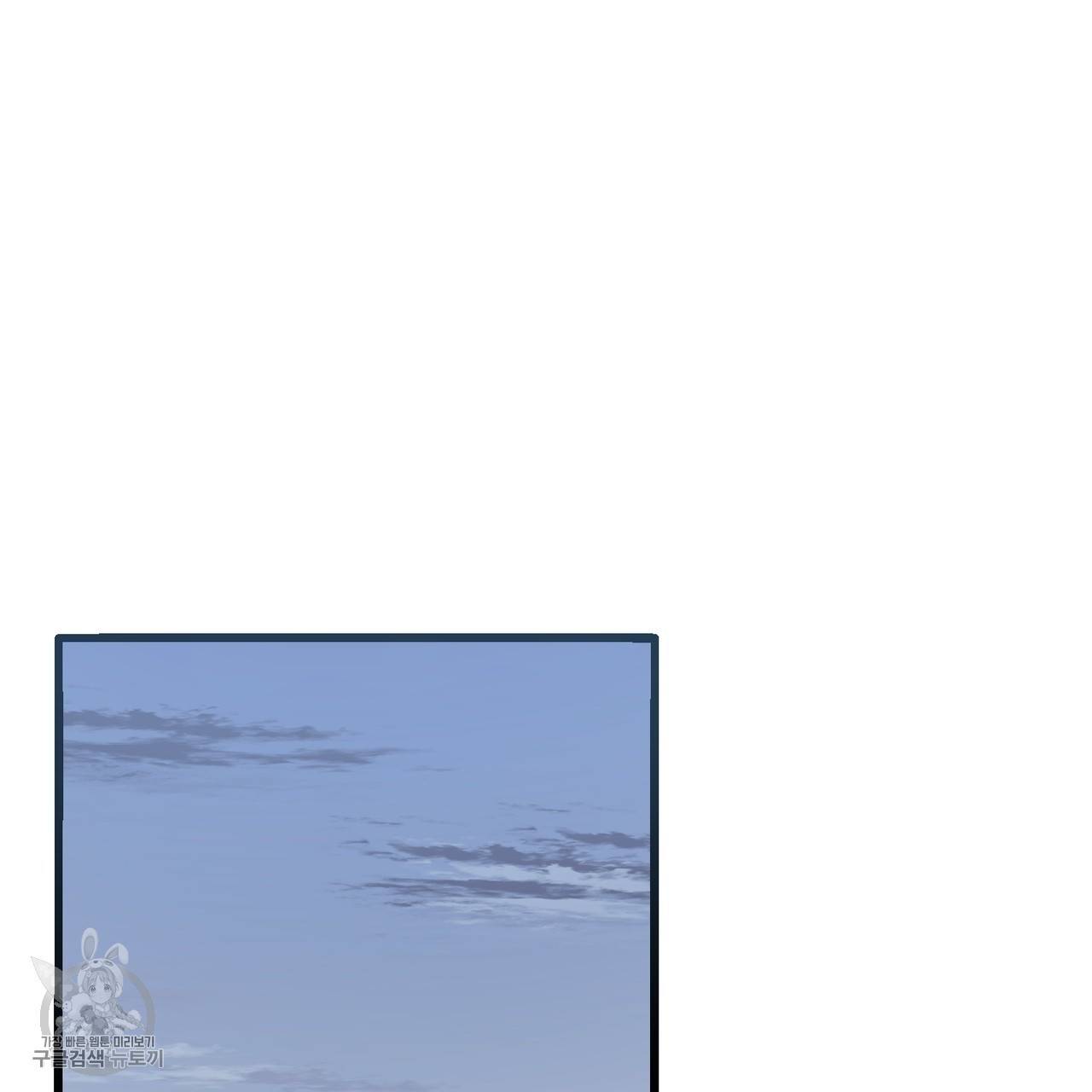 메이데이 메이데이 메이데이 2화 2