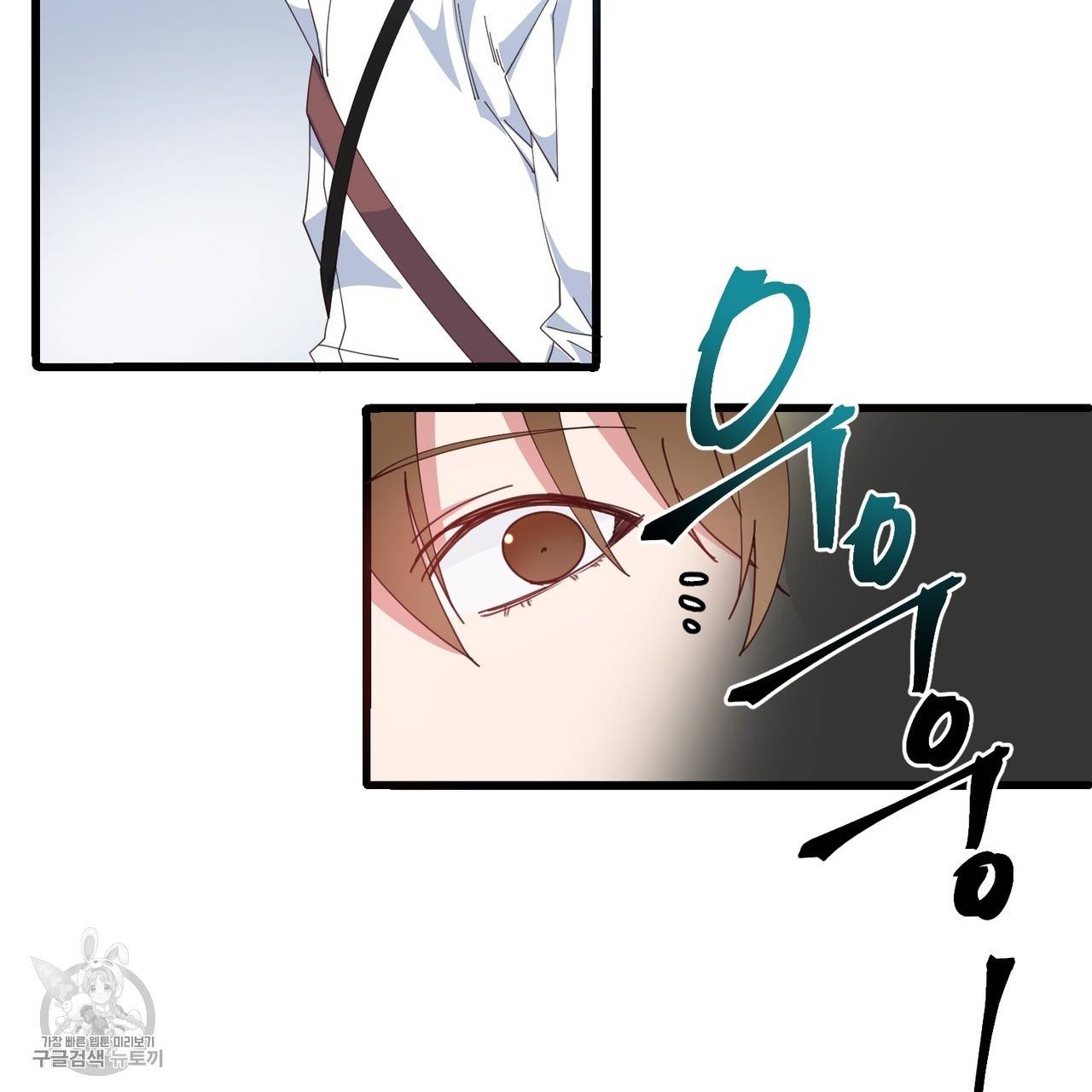 메이데이 메이데이 메이데이 2화 11