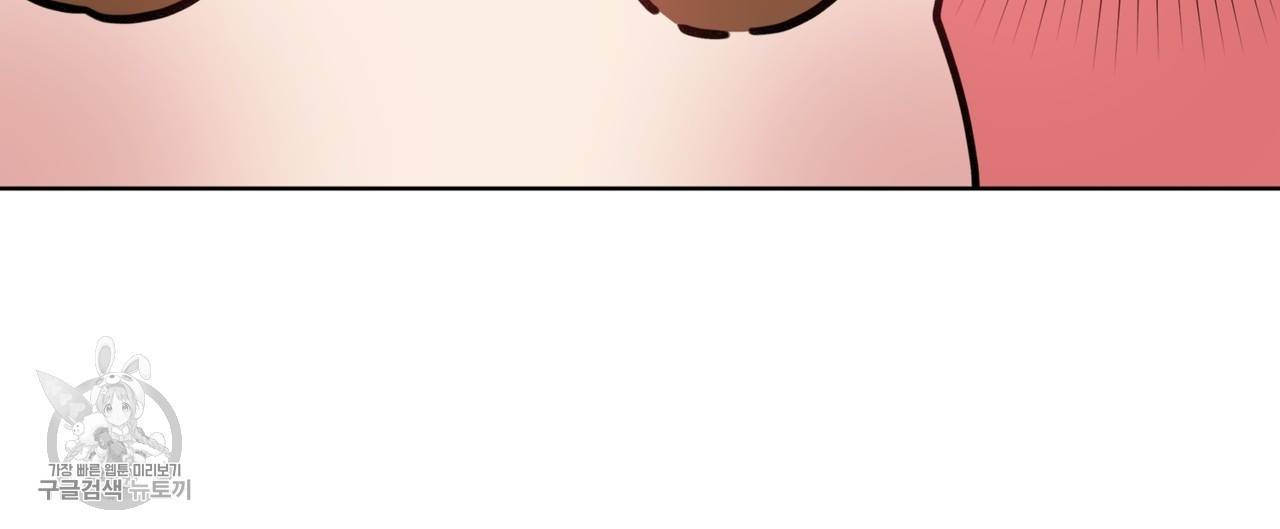 메이데이 메이데이 메이데이 12화 12