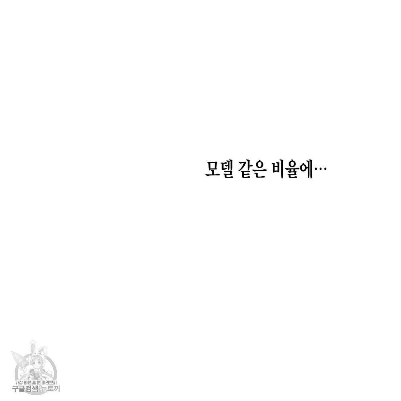메이데이 메이데이 메이데이 12화 14