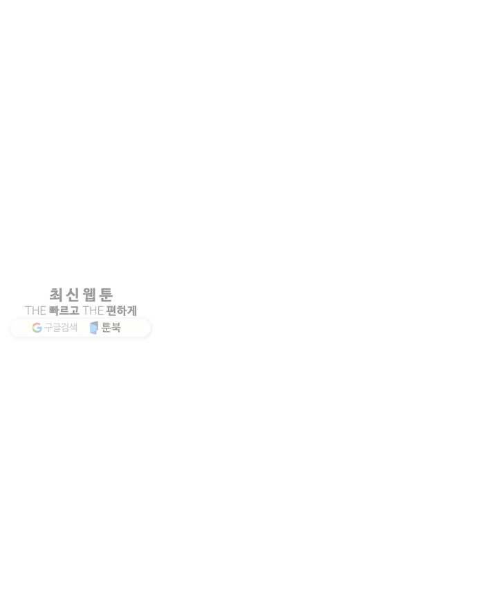 서클 제로의 이세계 용자사업 :Re 제 24화. 파혼 계획(2) 10