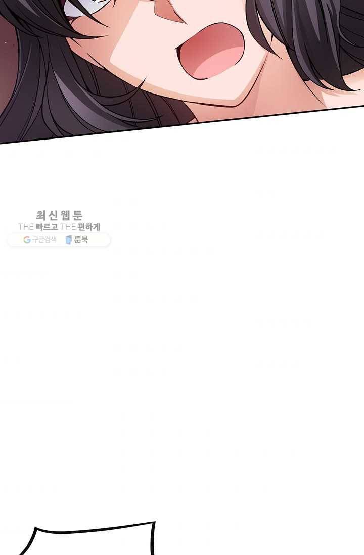서클 제로의 이세계 용자사업 :Re 제 31화. 쐐기(2) 3