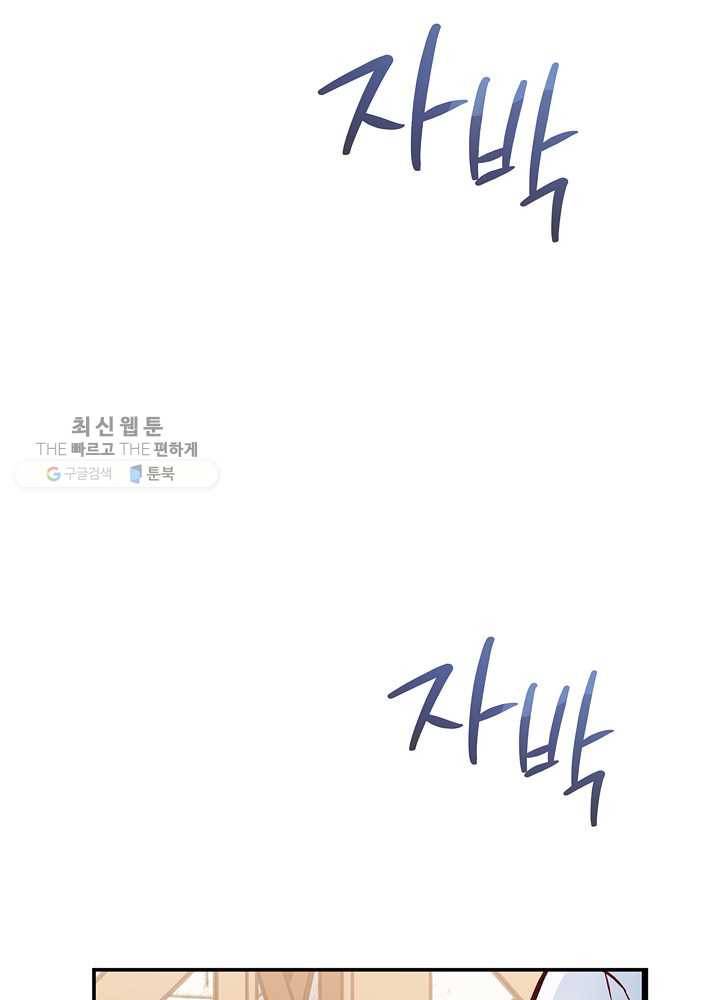 서클 제로의 이세계 용자사업 :Re 제 31화. 쐐기(2) 10