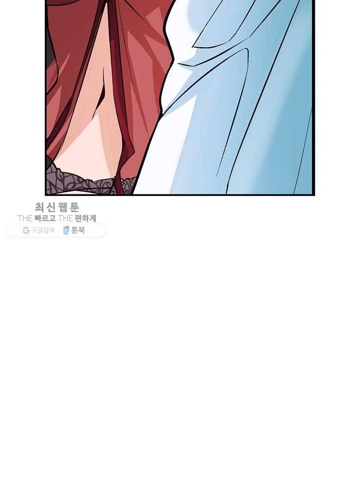 서클 제로의 이세계 용자사업 :Re 제 31화. 쐐기(2) 12