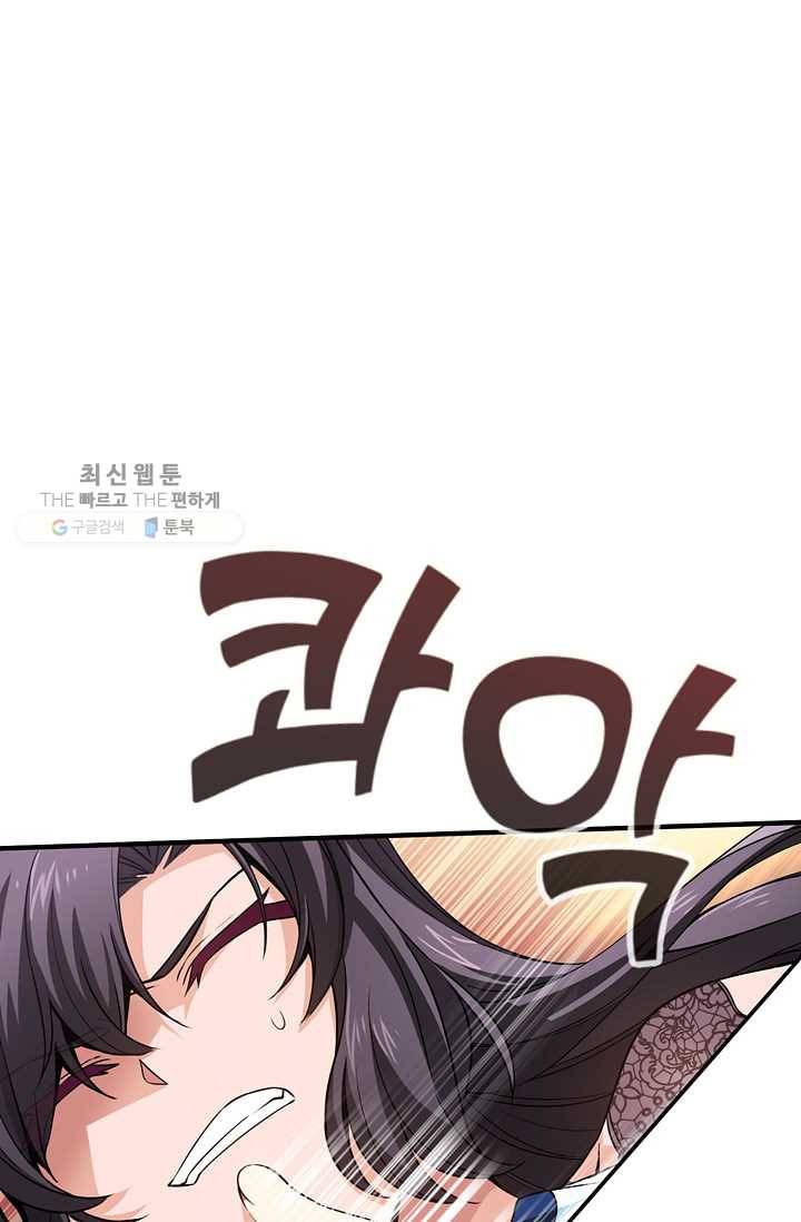 서클 제로의 이세계 용자사업 :Re 제 31화. 쐐기(2) 14