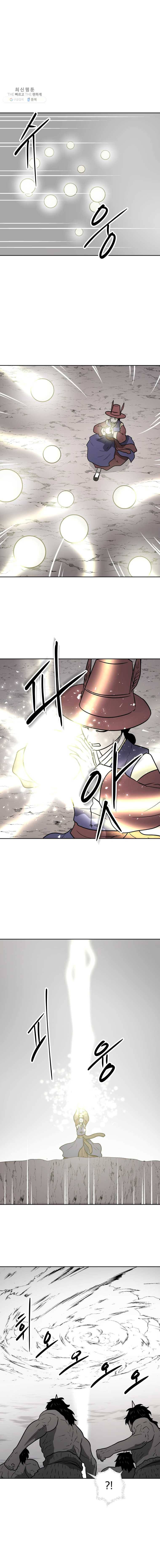 요괴백정 76화 1