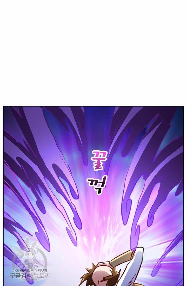 영검존 198화 3