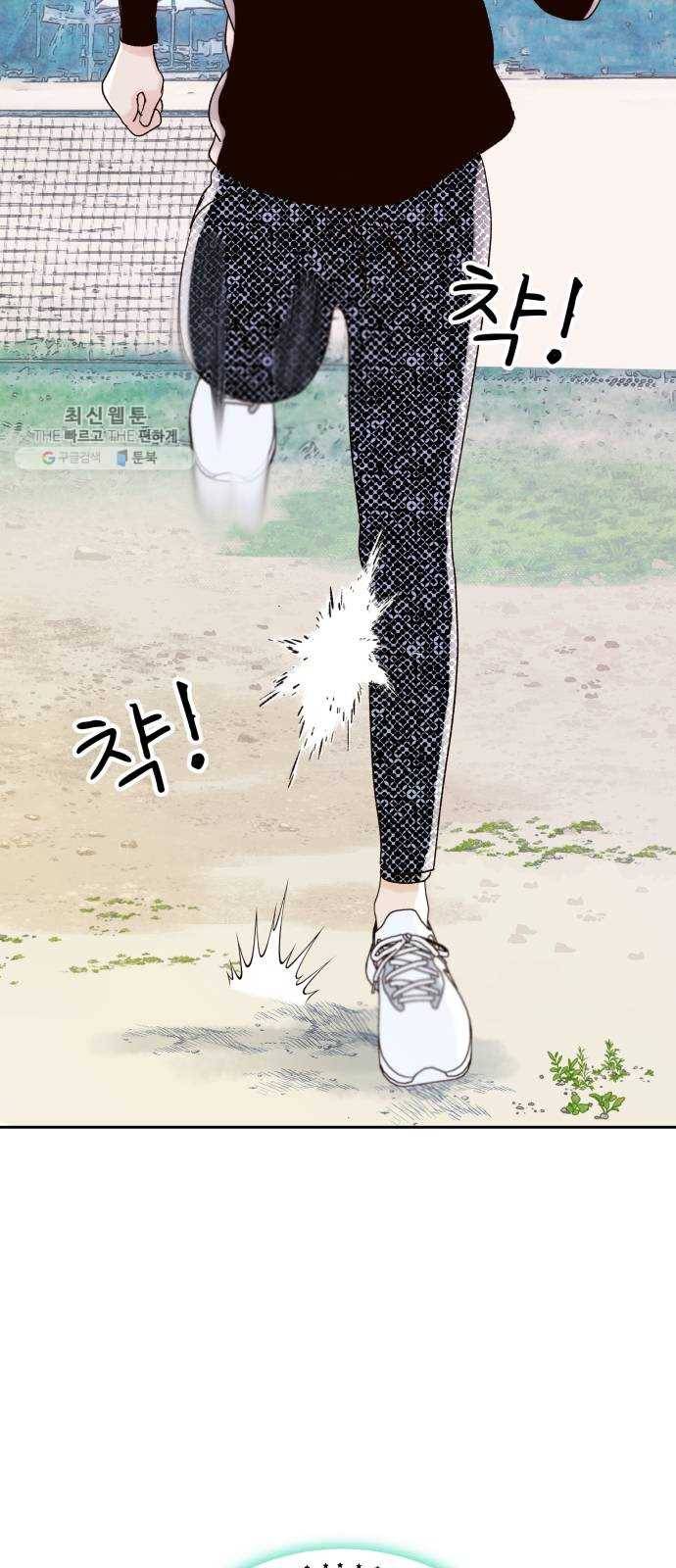 샤인 스타 EP.15 DRILL! 18