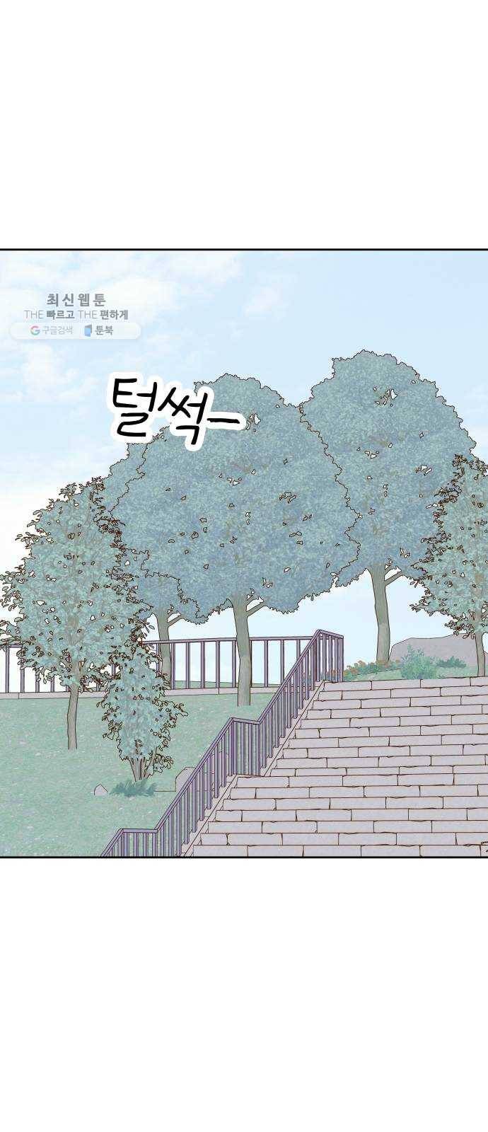 샤인 스타 EP.15 DRILL! 42