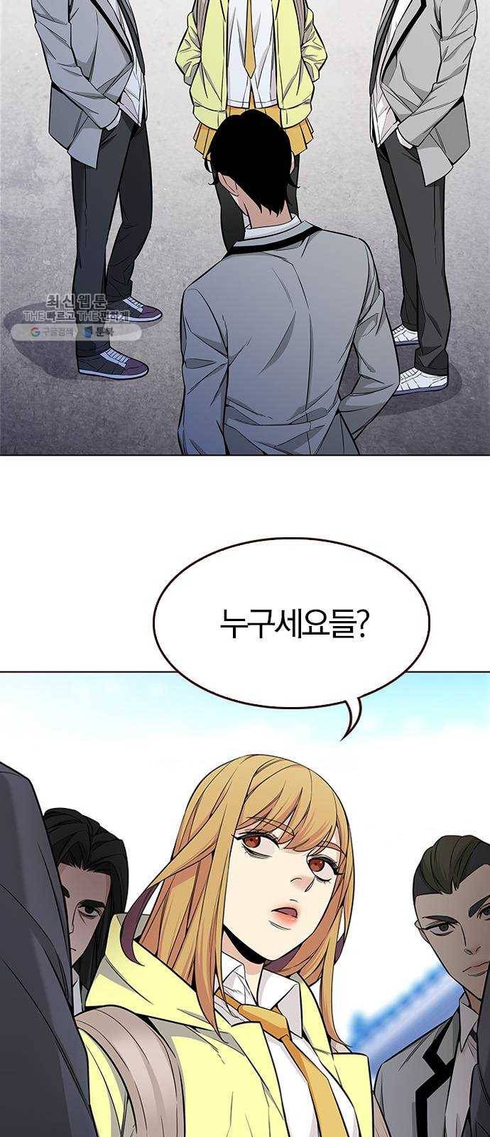 여름은 뜨겁다 45화 ： 여름의 전쟁! (5) 2
