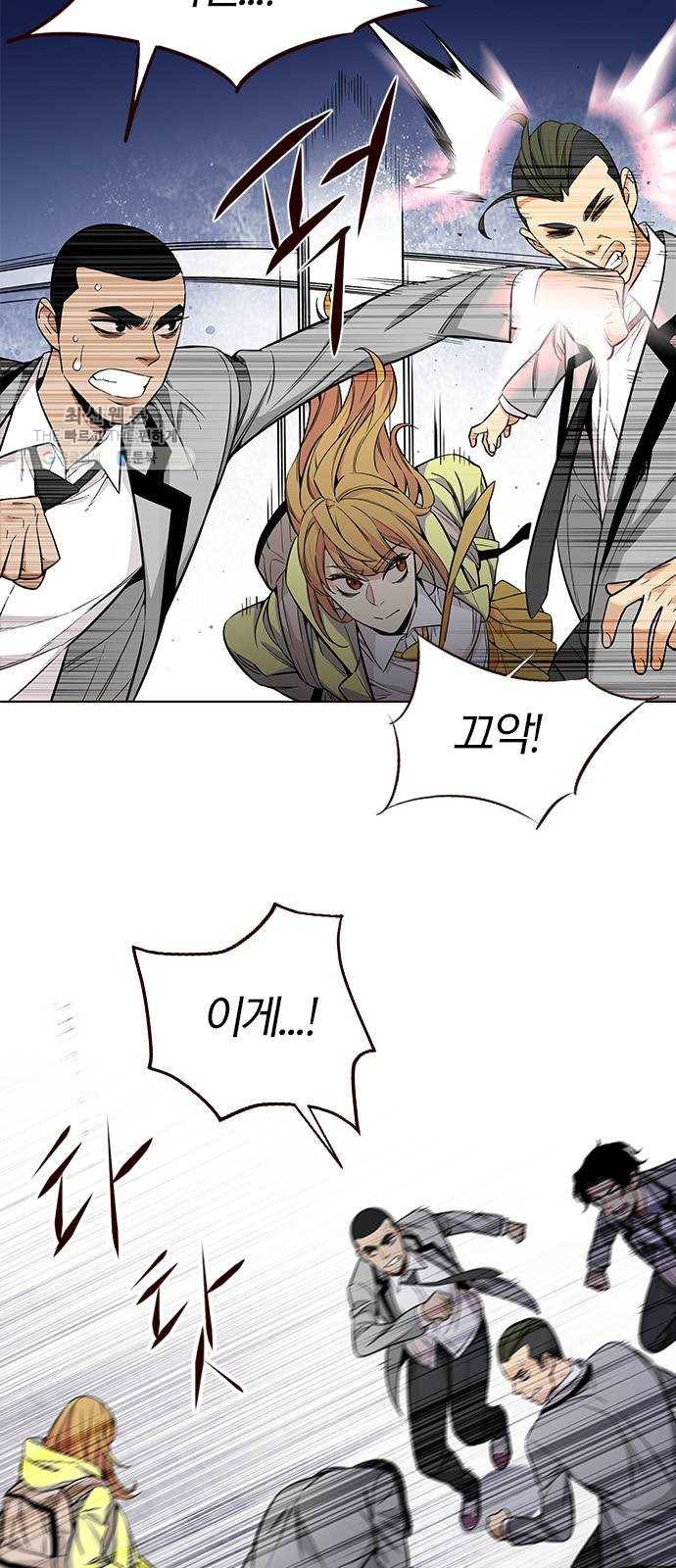 여름은 뜨겁다 45화 ： 여름의 전쟁! (5) 5
