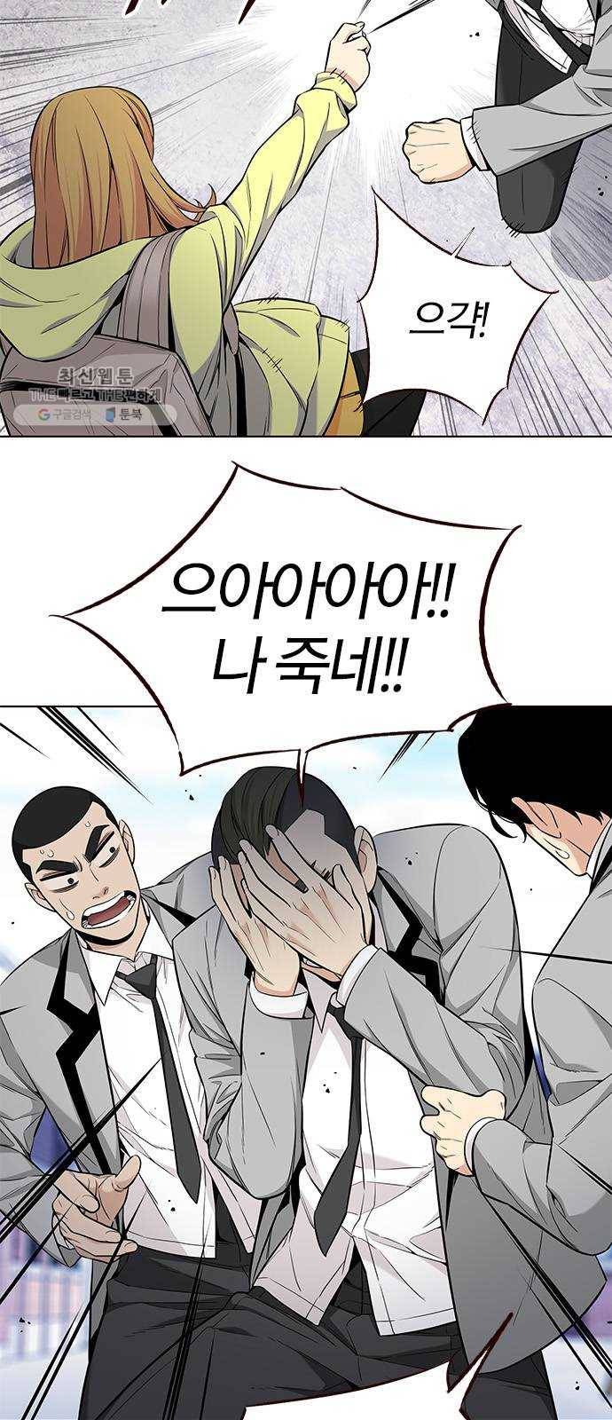 여름은 뜨겁다 45화 ： 여름의 전쟁! (5) 8