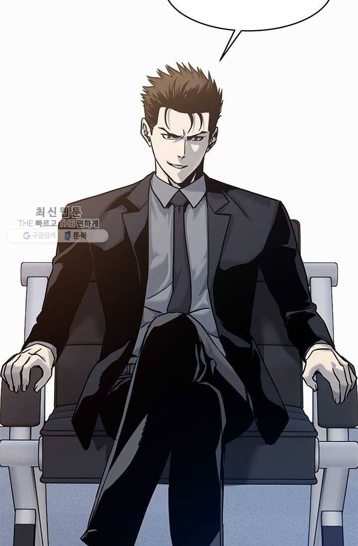 갓 오브 블랙필드 75화 5