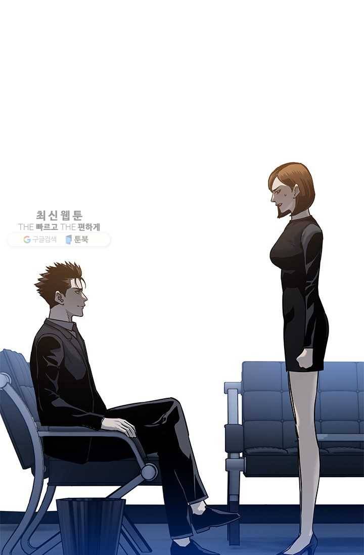 갓 오브 블랙필드 75화 7