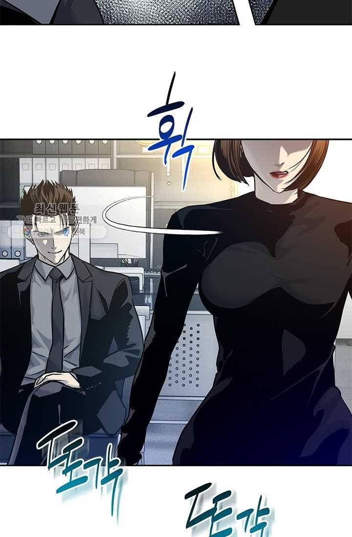 갓 오브 블랙필드 75화 9