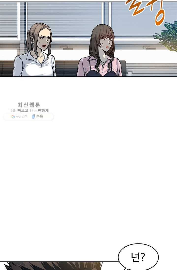 갓 오브 블랙필드 75화 11