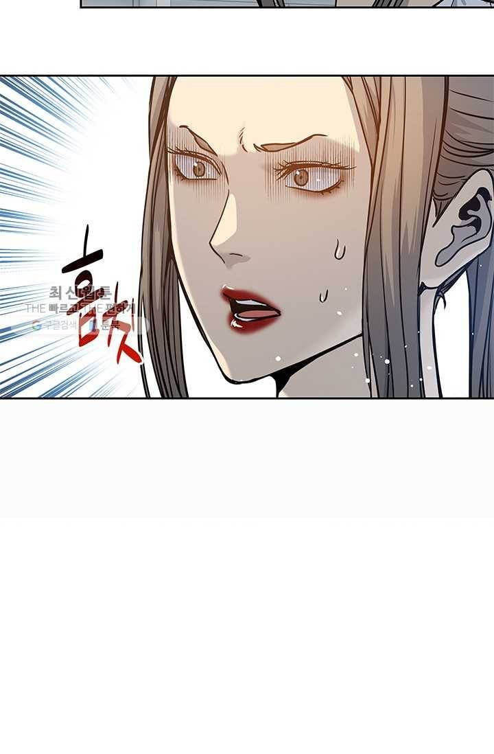 갓 오브 블랙필드 75화 13