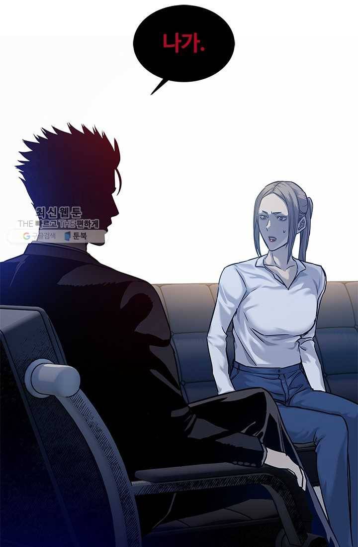갓 오브 블랙필드 75화 14