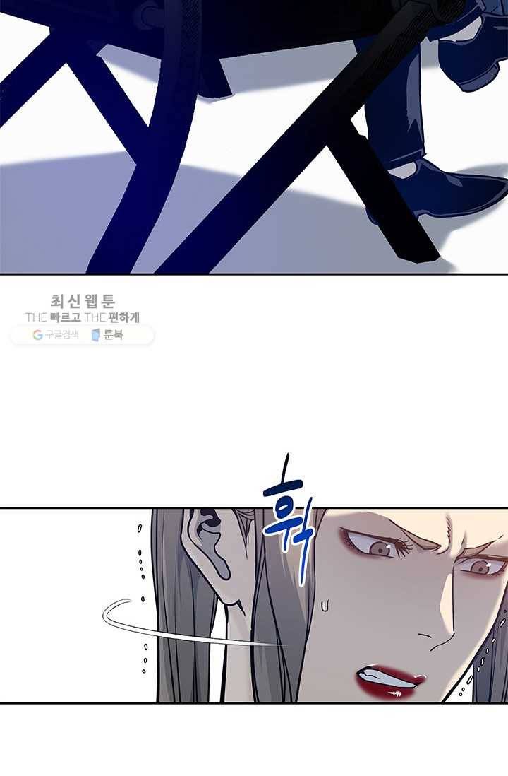 갓 오브 블랙필드 75화 15