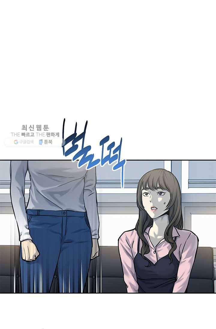 갓 오브 블랙필드 75화 16