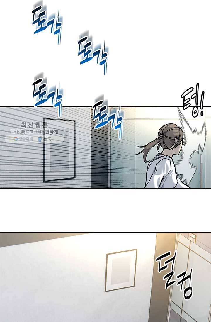 갓 오브 블랙필드 75화 17