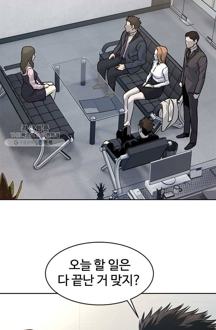 갓 오브 블랙필드 75화 18