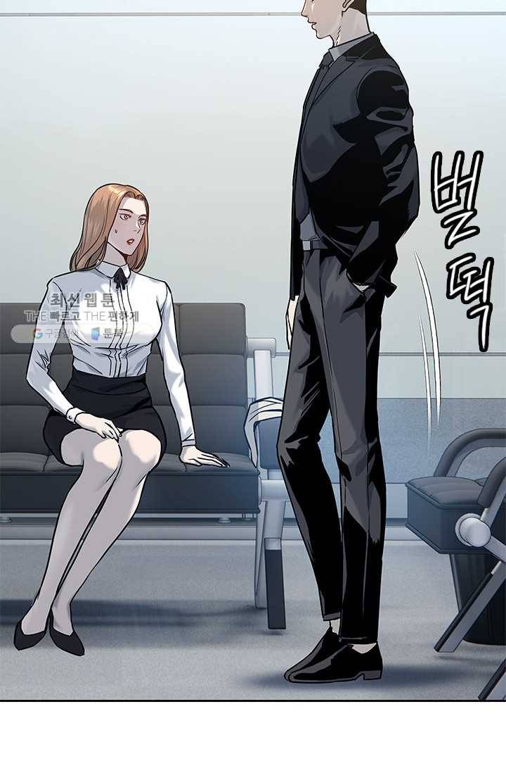 갓 오브 블랙필드 75화 20