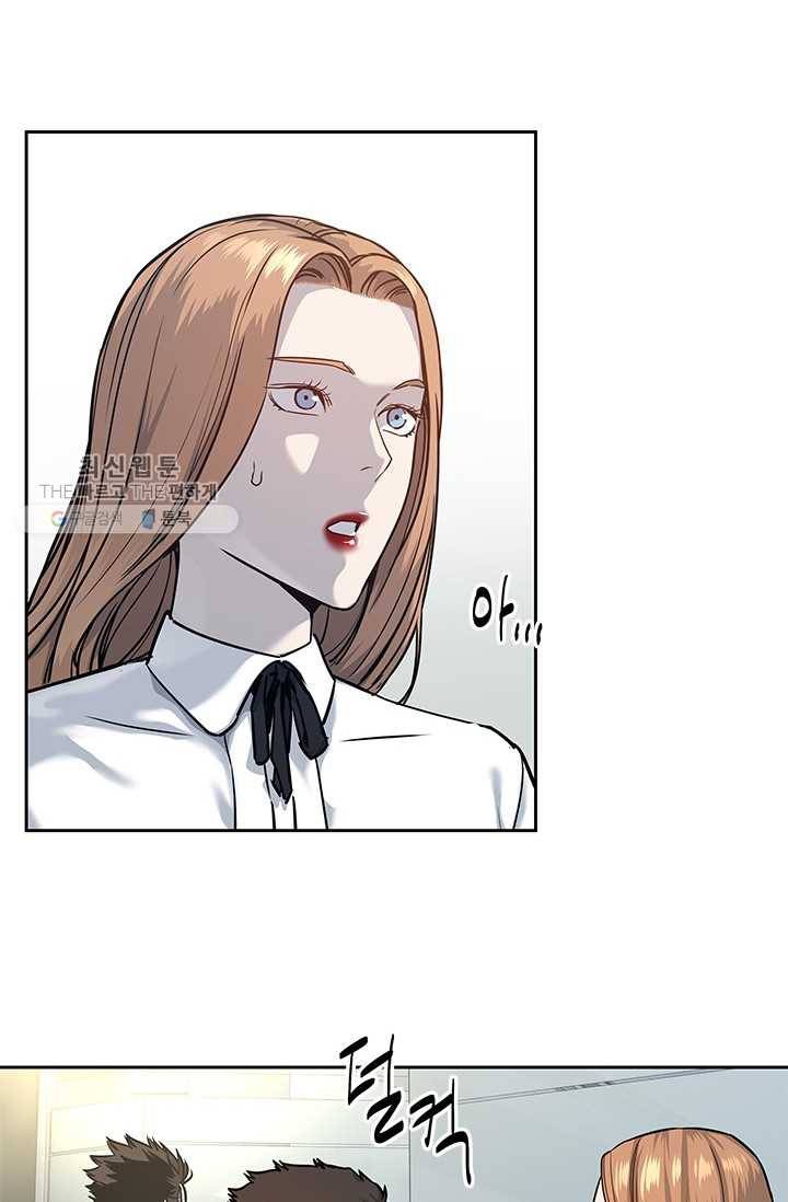갓 오브 블랙필드 75화 21