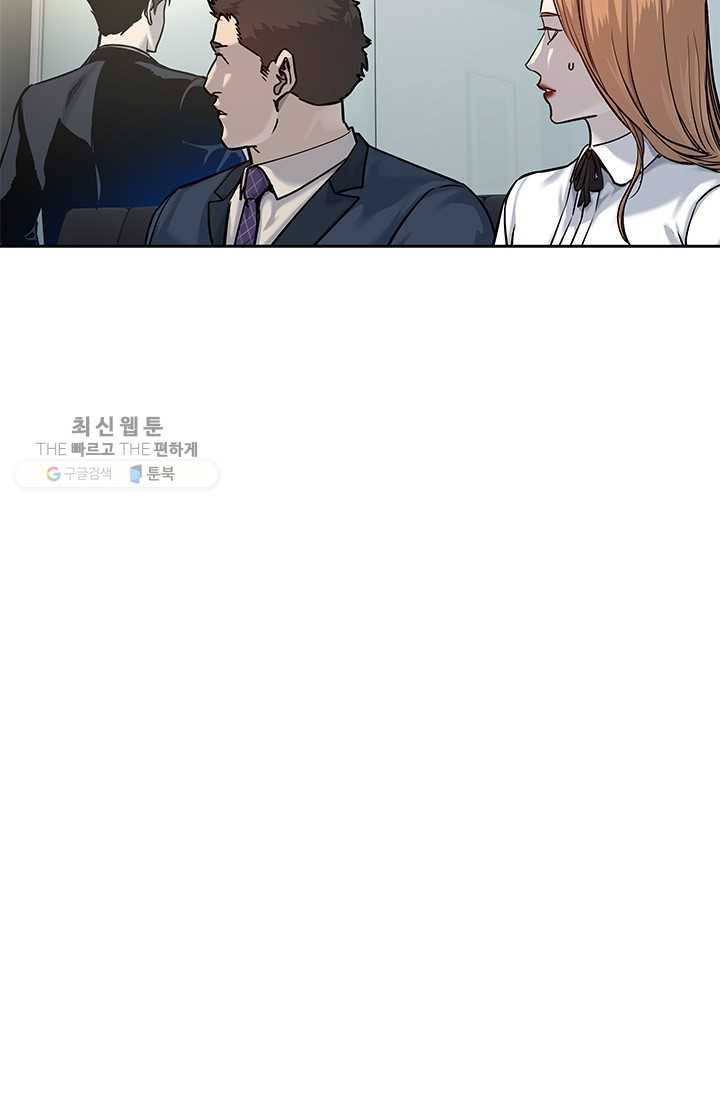 갓 오브 블랙필드 75화 22