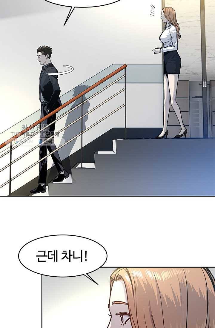 갓 오브 블랙필드 75화 27