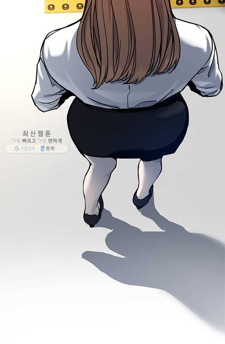 갓 오브 블랙필드 75화 32