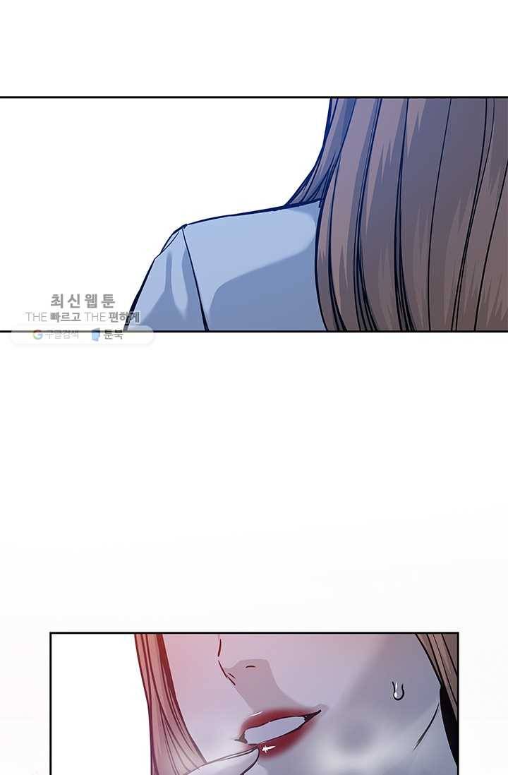 갓 오브 블랙필드 75화 33