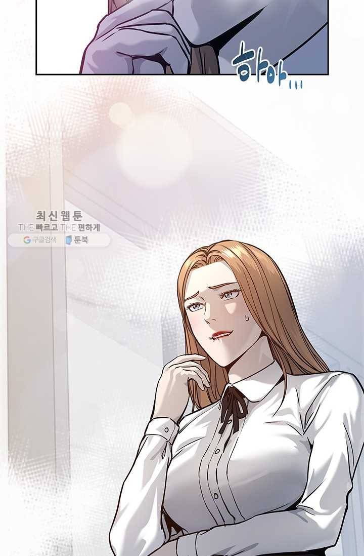 갓 오브 블랙필드 75화 34