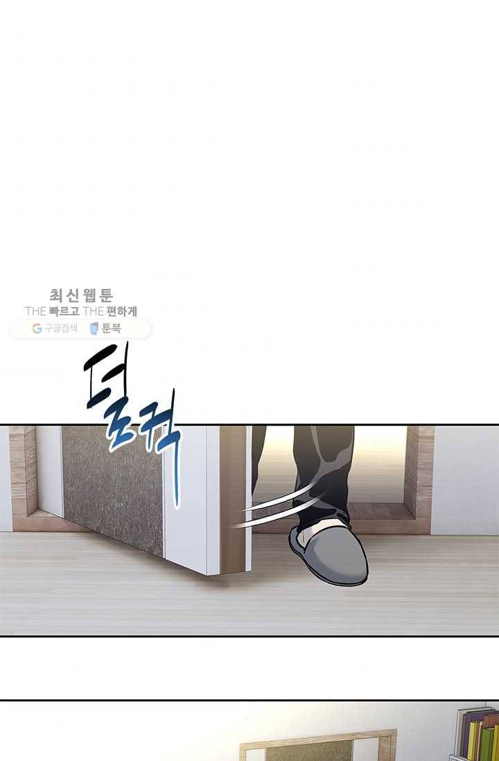 갓 오브 블랙필드 75화 39