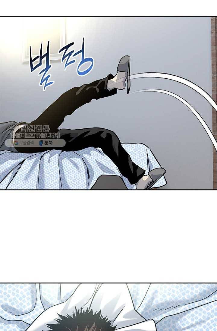갓 오브 블랙필드 75화 41