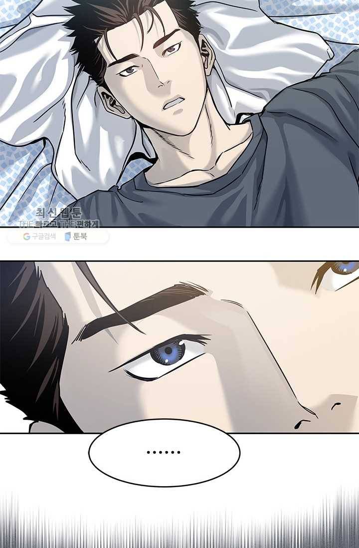갓 오브 블랙필드 75화 42