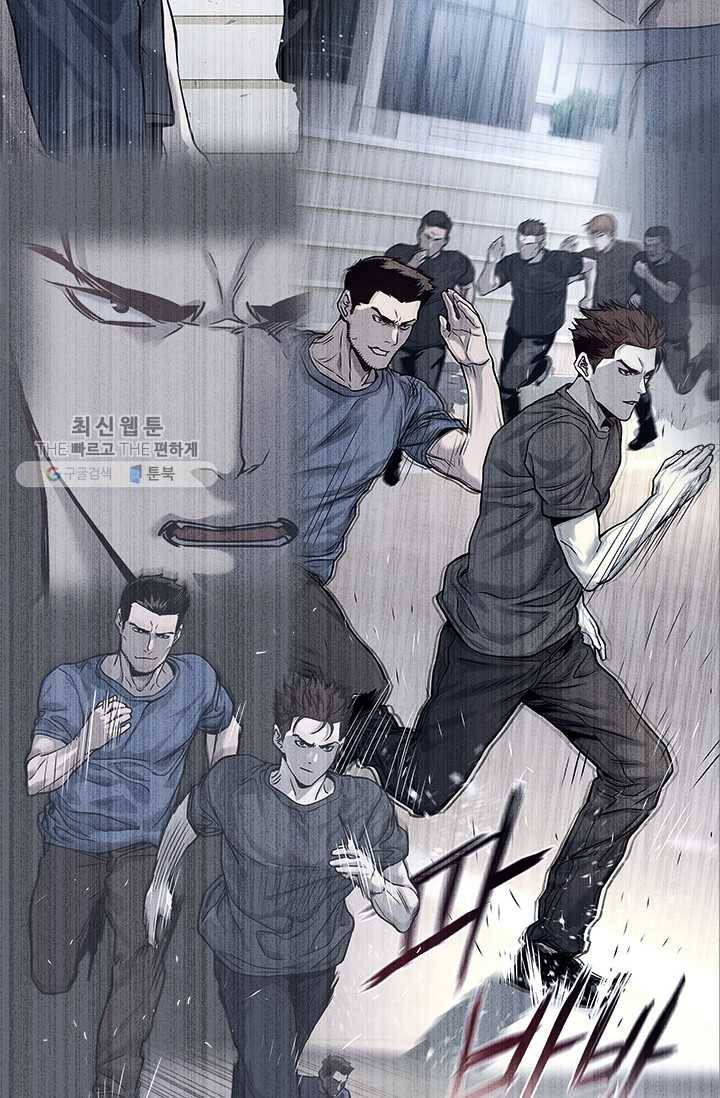 갓 오브 블랙필드 75화 44