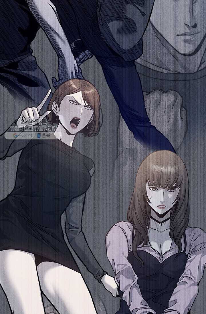 갓 오브 블랙필드 75화 47