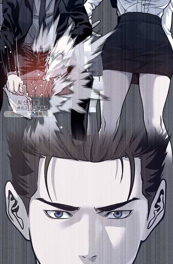 갓 오브 블랙필드 75화 49