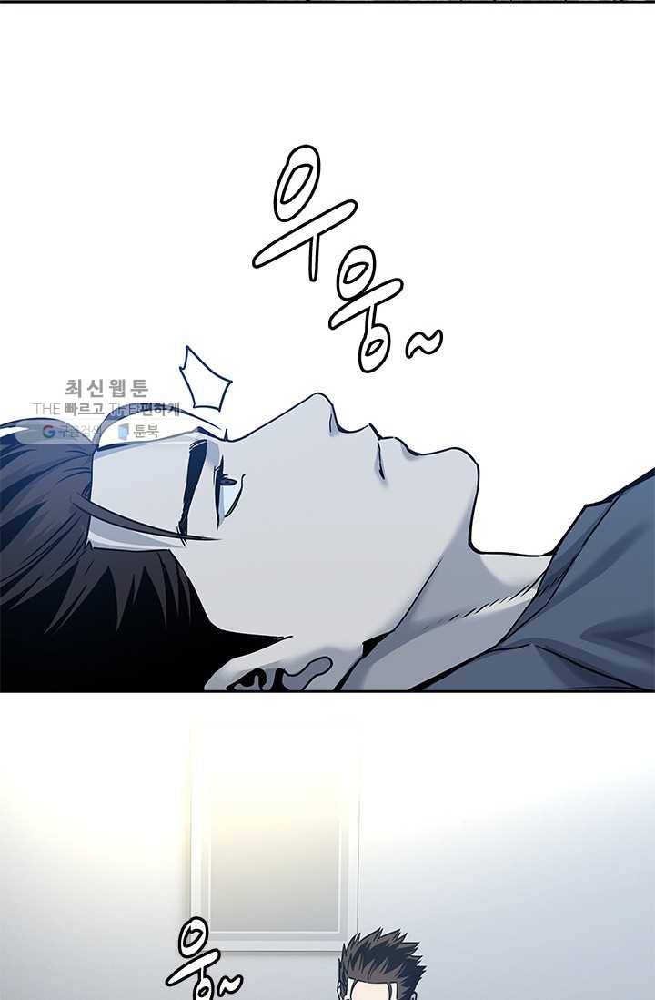 갓 오브 블랙필드 75화 53
