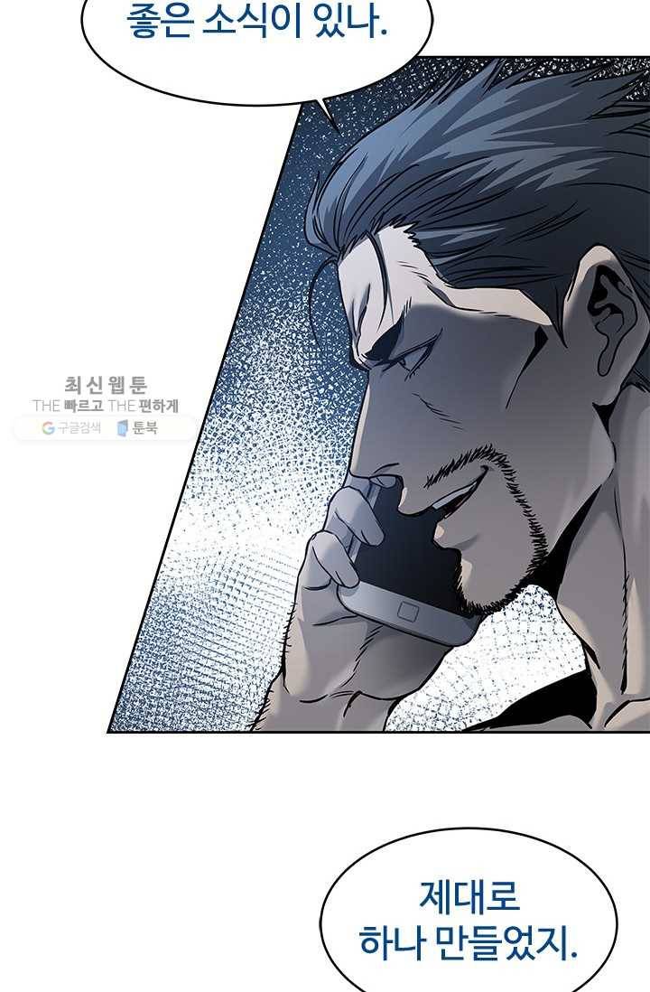 갓 오브 블랙필드 75화 58