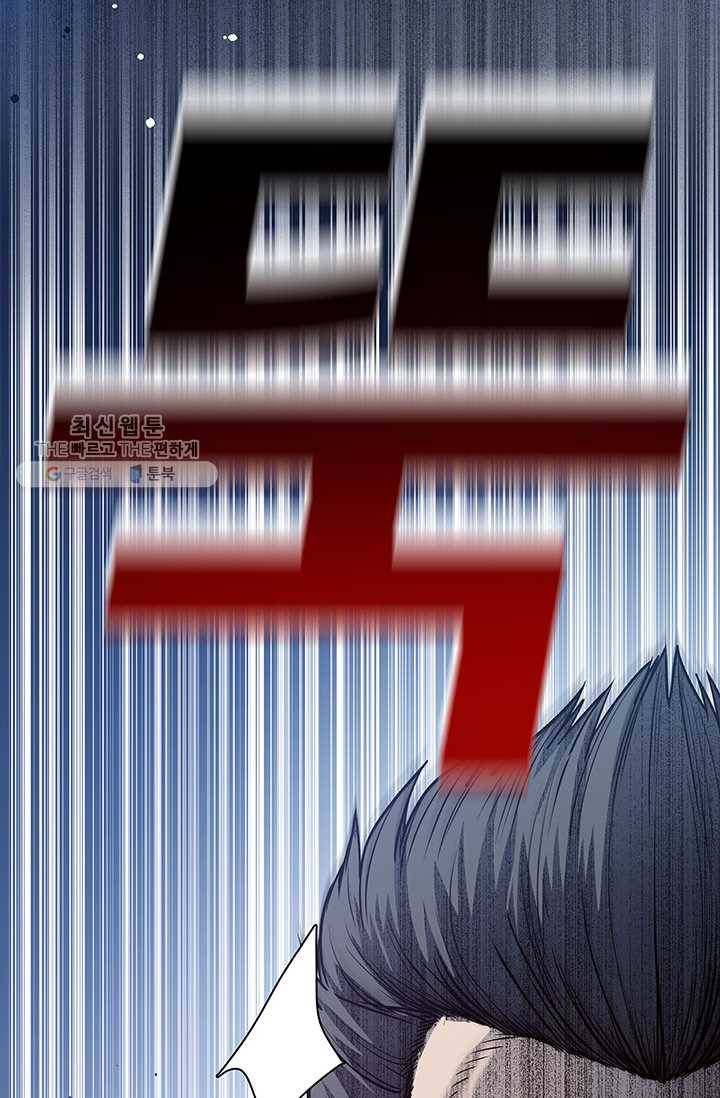 갓 오브 블랙필드 75화 75