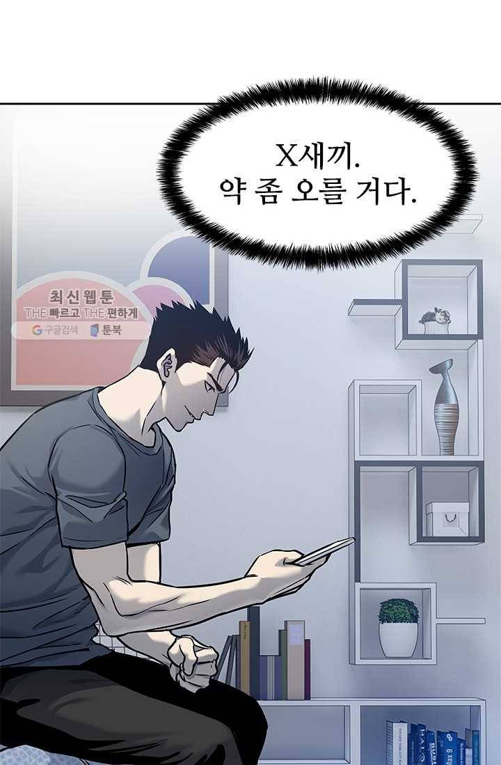 갓 오브 블랙필드 75화 82