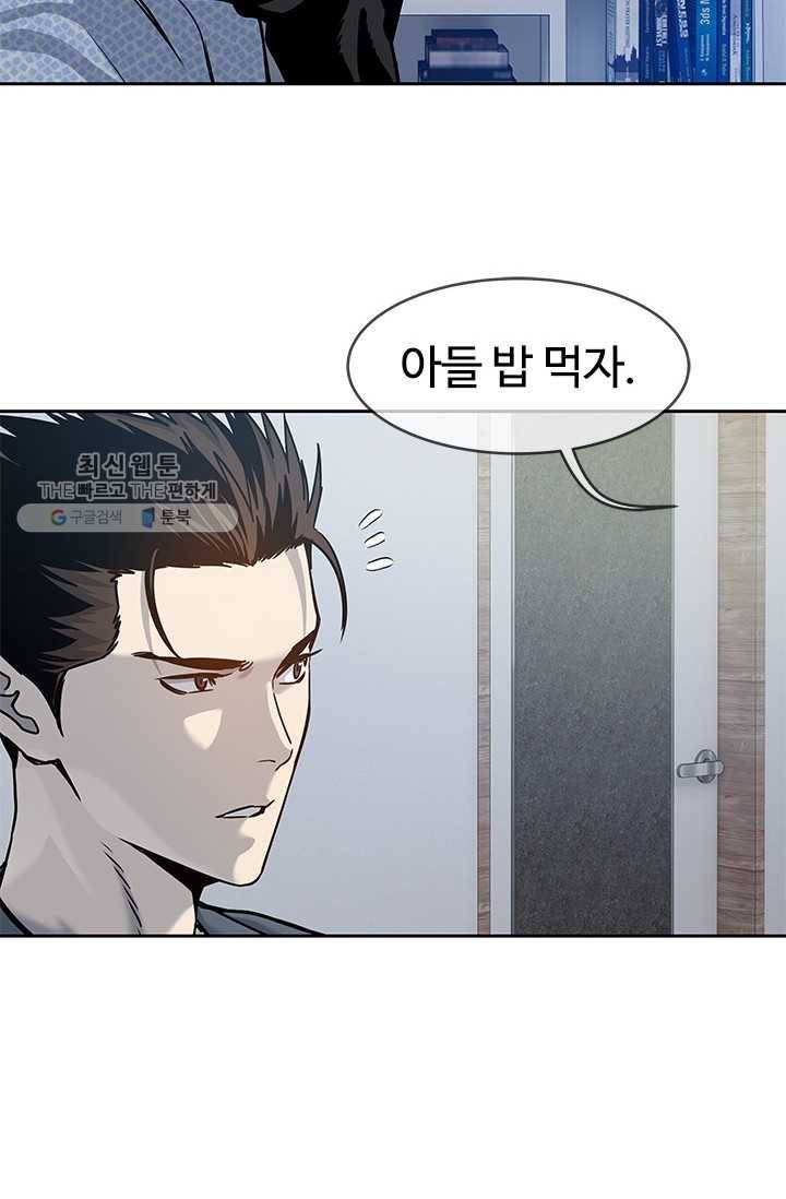 갓 오브 블랙필드 75화 83