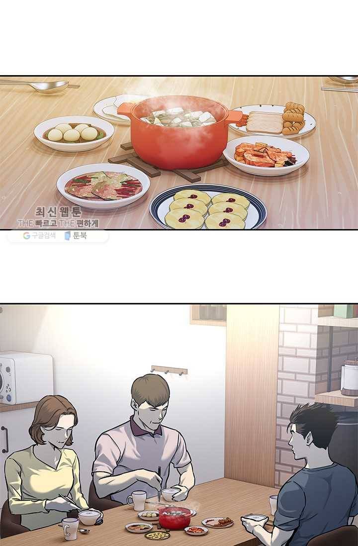 갓 오브 블랙필드 75화 85